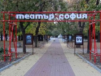 Софийский театр - история, актеры и постановки