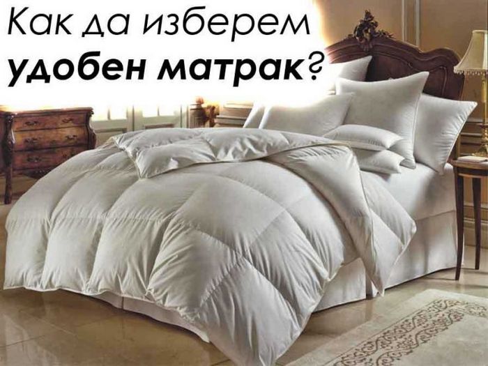 Кровать и матрас - как выбрать лучшее?