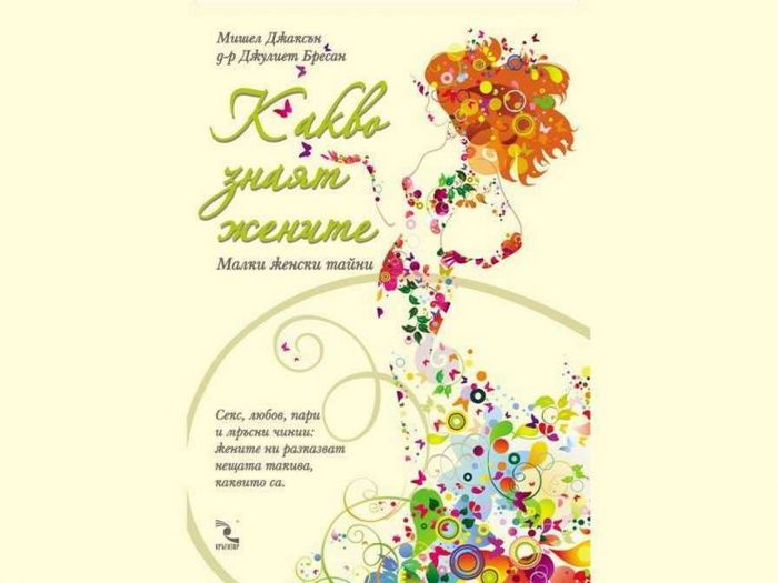 Дерзкое жаркое с лапшой