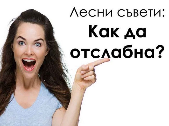 8 Простых правил здорового образа жизни