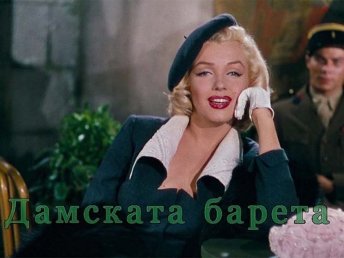 Женский берет - возрождение осенью