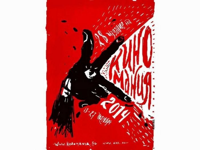 Cinema mania 2014 начался с почти 60 наименований