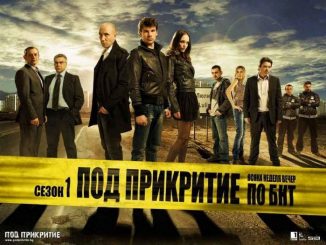 Топ-5 криминальных сериалов