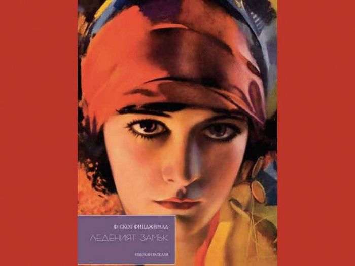 Tesco призвала сократить продажи мяса на 50% к 2025 году, чтобы решить проблему обезлесения