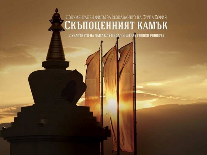 Cult открывает пятую версию sofia biting docs