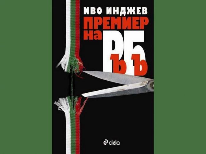 Успех: рекламу веганского кино увидят миллионы людей, как viva! разбивает цель