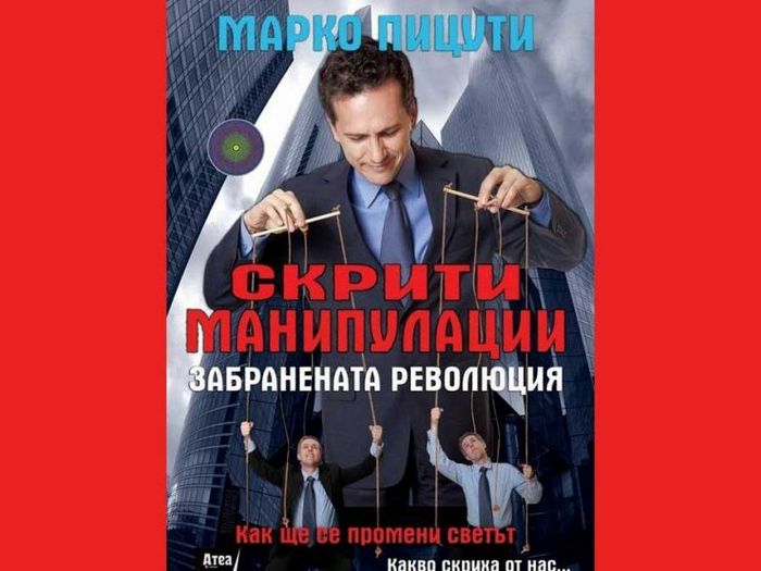 Смотреть: ингрид ньюкирк, основатель peta, об эвтаназии, seaworld и веганской активности