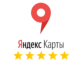 Оценки в Яндекс.Картах: путеводитель по репутации и привлечению клиентов