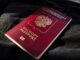 МВД запретило использовать нейросети для создания фотографий на загранпаспорт