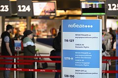 Авиакомпания &laquo;Победа&raquo; изменила нормы провоза ручной клади