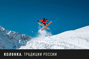 Турист покорил горную вершину в США, написал жене об усталости и пропал без вести