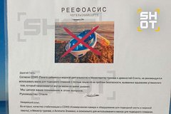 Туристов предупредили о представляющих опасность масках для плаванья в Египте Туристов предупредили о представляющих опасность масках для плаванья в Египте