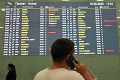 В аэропорту Домодедово опровергли информацию о массовых увольнениях