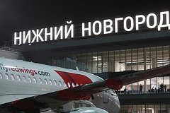 Временные ограничения ввели в аэропорту Нижнего Новгорода Временные ограничения ввели в аэропорту Нижнего Новгорода